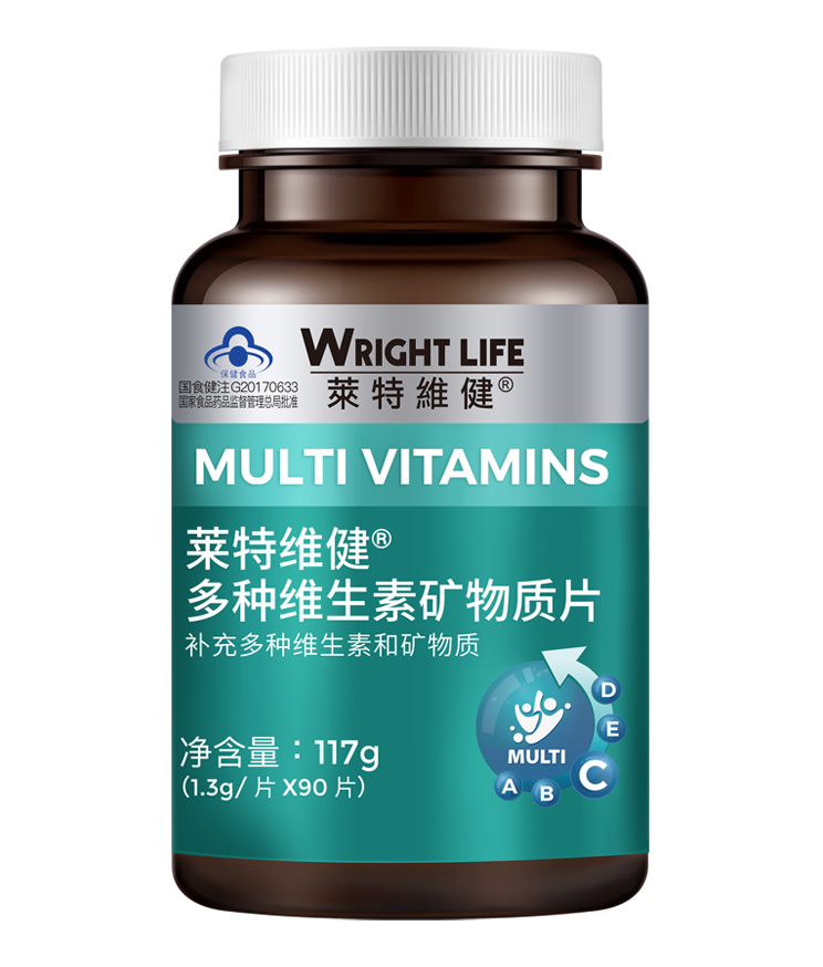 多种维生素矿物质片